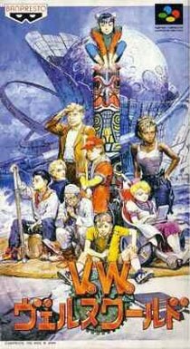 Portada de Verne World para SNES (Japón)
