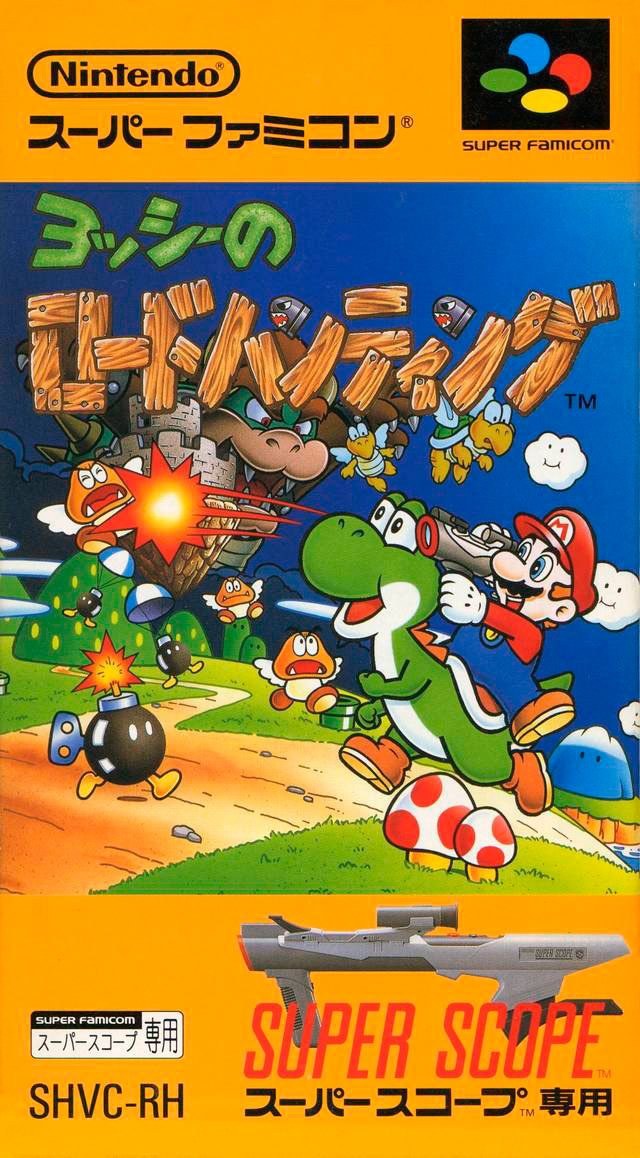 Portada de Yoshi no Road Hunting para SNES (Japón)