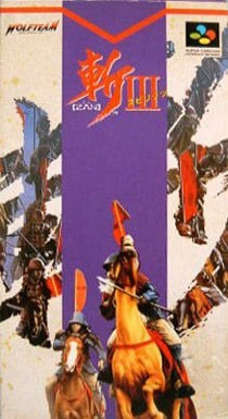 Portada de Zan III Spirits para SNES (Japón)